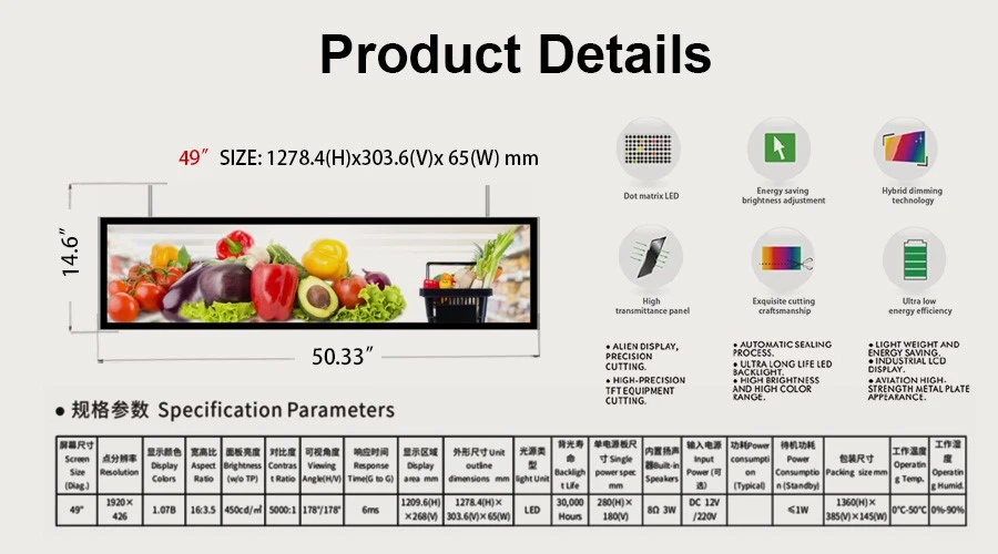 49 Inch Bar Display Digital Signage Display Providers 49 Inch Bar Display Digital Signage Display Providers